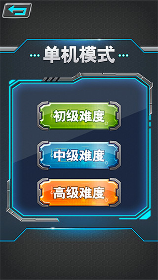 ٷʽv1.93 ׿