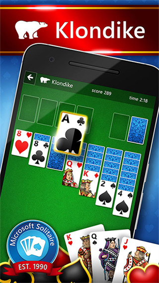 ΢ֽSolitairev4.23.7240.1 ׿