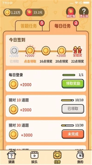 ʳ²v1.0.0.0 ׿