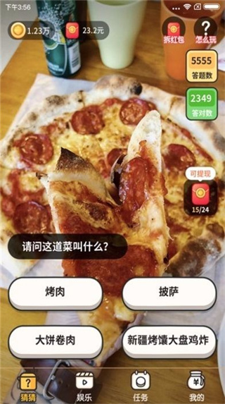 ʳ²v1.0.0.0 ׿