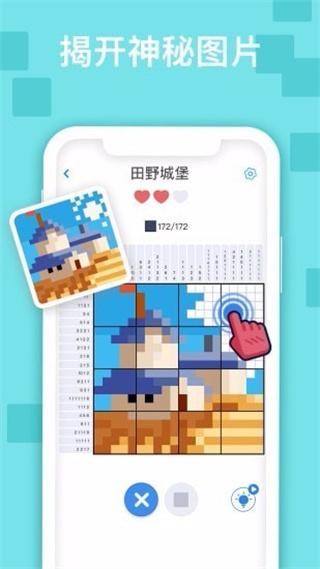 ϲʽƴͼv1.0.1.1 ׿