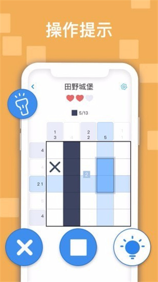 ϲʽƴͼv1.0.1.1 ׿