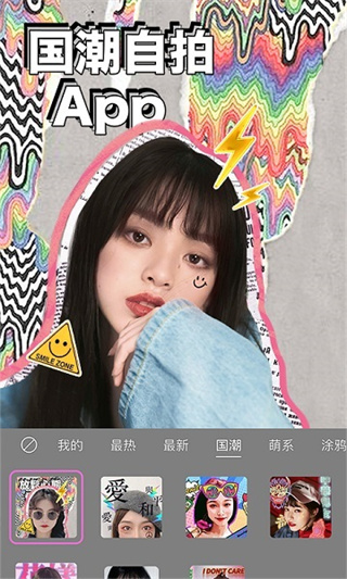 BeautyCamv12.7.60  ׿