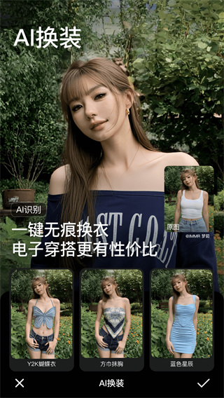 BeautyCamv12.7.60  ׿