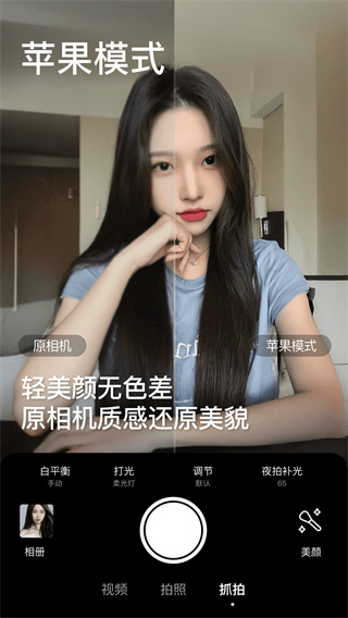 BeautyCamv12.7.60  ׿