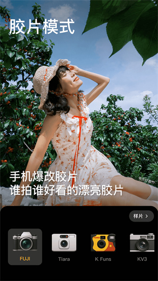 BeautyCamv12.7.60  ׿