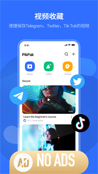PikPak׿v1.54.10 °