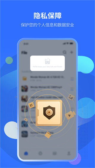 PikPak׿v1.54.10 °