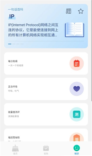 Чv1.0.0 ׿