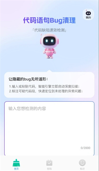 Чv1.0.0 ׿