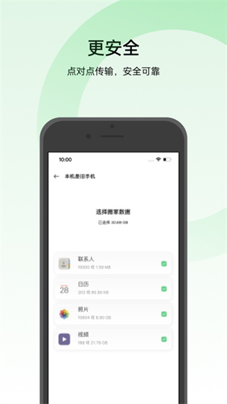 oppoֻappv16.4.1 °