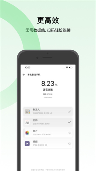 oppoֻappv16.4.1 °