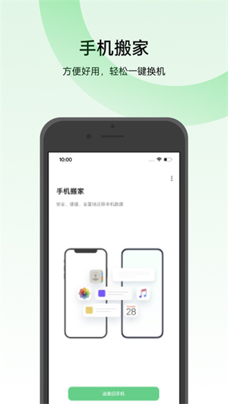 oppoֻappv16.4.1 °
