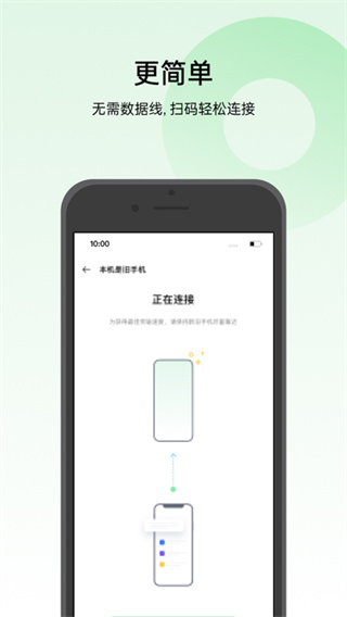 oppoֻappv16.4.1 °