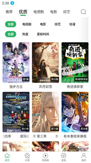 Ƶ(Ӱ2025°)v3.3.1 ٷ°