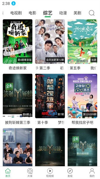 Ƶ(Ӱ2025°)v3.3.1 ٷ°