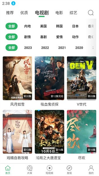 Ƶ(Ӱ2025°)v3.3.1 ٷ°