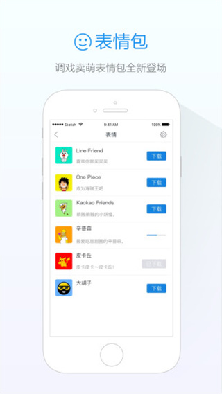 2013׿v4.3.7 ٷ°