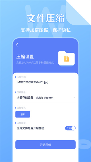 SDļv6.0.608 ׿