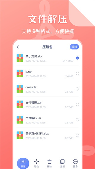 SDļv6.0.608 ׿