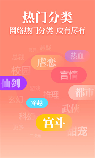 ٰ(ԭС˵)v1.2.3.5 ׿