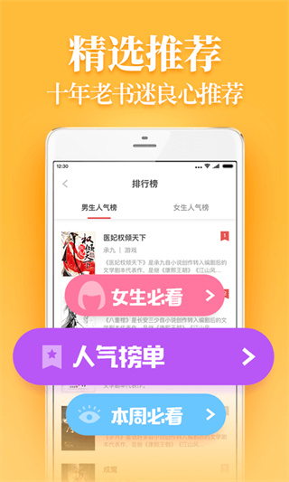 ٰ(ԭС˵)v1.2.3.5 ׿