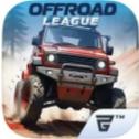 越野联赛 v1.0.2 安卓版
