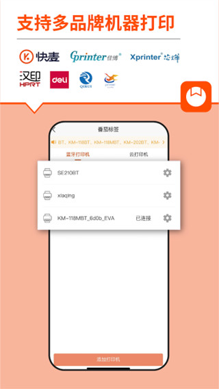 ѱǩv4.4.5.0 ׿