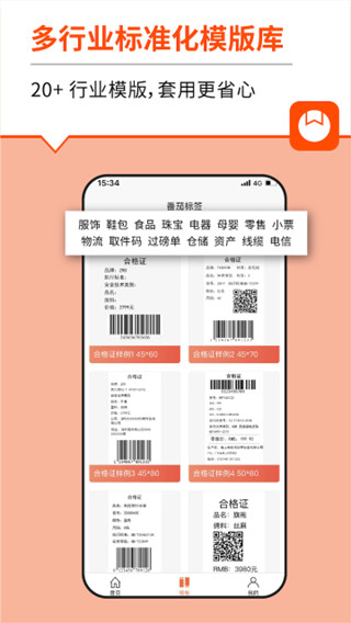 ѱǩv4.4.5.0 ׿