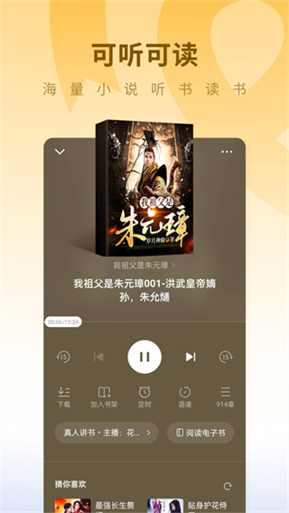 С˵v6.8.5.32 ׿