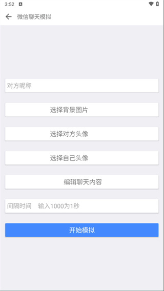 һ봬2025ٷv2.27 ׿Ѱ