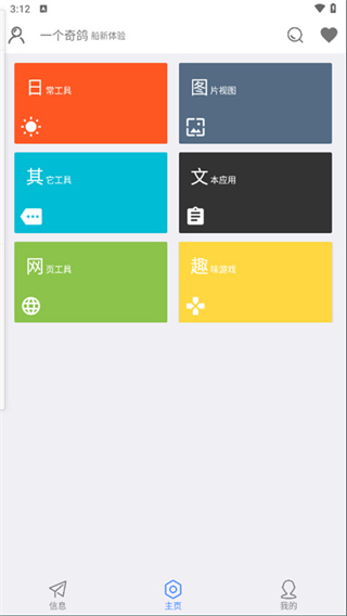 һ봬2025ٷv2.27 ׿Ѱ
