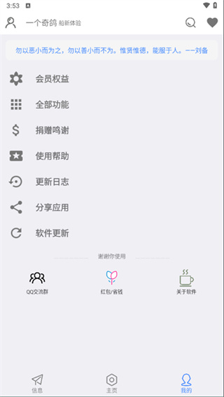 һ봬2025ٷv2.27 ׿Ѱ
