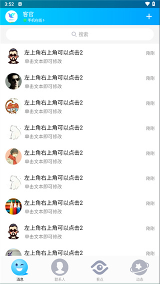 һ봬2025ٷv2.27 ׿Ѱ