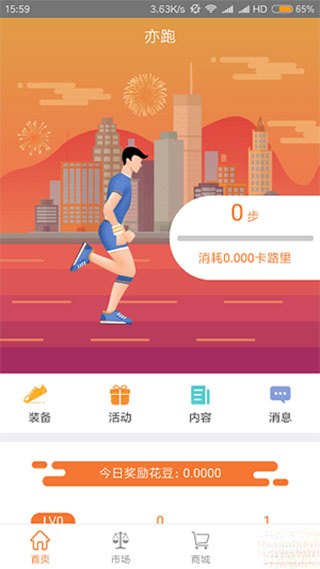 appv2.0.0 °