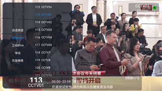 СƻӰTVappv1.5.9 °