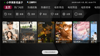 СƻӰTVappv1.5.9 °