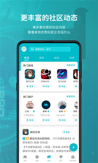 toptopϷ(taptap)v2.84.10 ׿