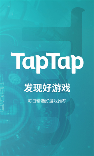 toptopϷ(taptap)v2.84.10 ׿
