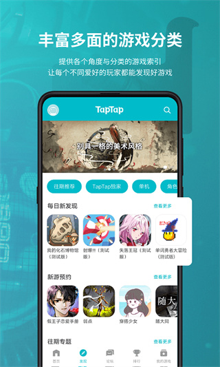 toptopϷ(taptap)v2.84.10 ׿