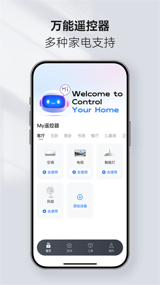 ѿյңרv1.0.2 ׿