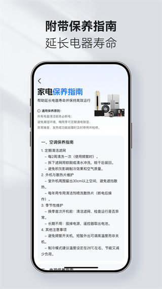 ѿյңרv1.0.2 ׿