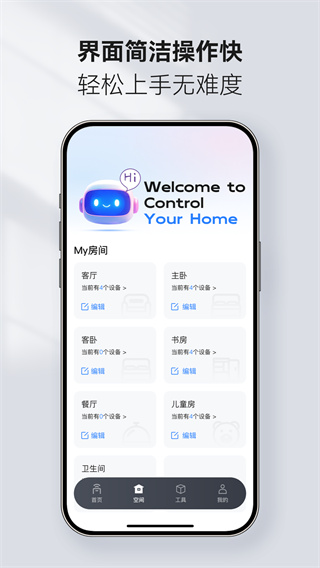 ѿյңרv1.0.2 ׿