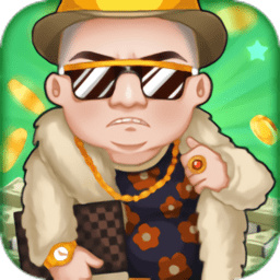 创业大富翁 v2.0 安卓版