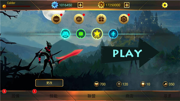 Ӱսʿ2v1.20.1 ׿