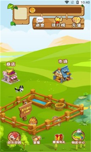 ԰ũv1.2.8 ׿