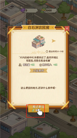 ҵľ籾v2.9.4 ׿