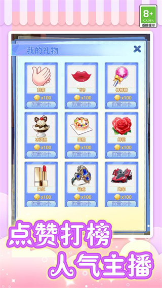 Ұv1.0.1 ׿