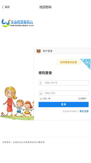 ɽǻ۽appv2.9.0 ٷ׿