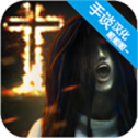 精神病院5 v1.05 安卓版